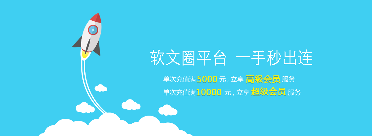 新闻通稿发布,新闻讯稿发布 新闻稿平台 - 软文圈